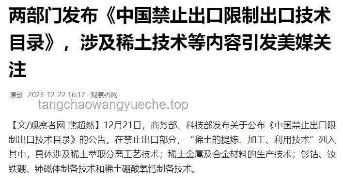 美延长对中国301条款关税的部分豁免：政治与经济考量下的权衡